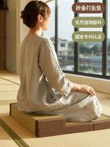 Natural Palm Zen Meditation Cushion Foldable