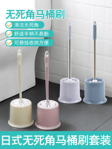 Chổi Vệ Sinh Nhà Tắm Treo Tường Mềm Không Góc Chết Chổi Vệ Sinh Bồn Cầu Cầm Tay Bằng Nhựa Có Chân Đế Chổi Vệ Sinh Nhà Tắm