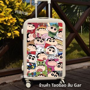 สติ๊กเกอร์ตกแต่งกระเป๋าเดินทางขนาดใหญ่ ป้องกันน้ำ ป้องกันรอยขีดข่วน ลายการ์ตูน กระเป๋าเดินทาง กระเป๋าใส่ของ กระเป๋าเดินทาง