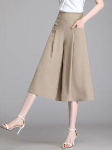 กางเกงขายาวผ้าไหมน้ำแข็งทรงหลวมเอวสูงสำหรับผู้หญิง กางเกงขายาวทรงหลวมบางฤดูร้อน กางเกงขายาวทรงสลิมฟิตสำหรับผู้หญิง