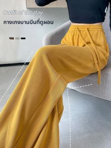 LANGPIN | High Waist Straight Leg Wide Leg Pants Womens Loose Knitted Casual Slimming Sports Trousers Street Style Polyester Lycra