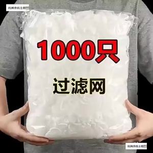 Kitchen Sink Filter Screen Vegetable Sink Anti Clogging and Leakage Net Floor Drain Hair Drain Garbage Bag Drain Net