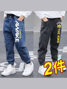 กางเกงยีนส์เด็กชาย ทรงหลวมสบาย ๆ ฤดูใบไม้ผลิและฤดูใบไม้ร่วง กางเกงขายาวทรงหลวมสบาย ๆ สไตล์ใหม่ปี 2024