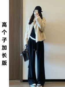 Extended Length Drapey Rice Noodle Pants Womens Casual High Waist Wide Leg Pants Cover Hip Autumn New Style Korean Style