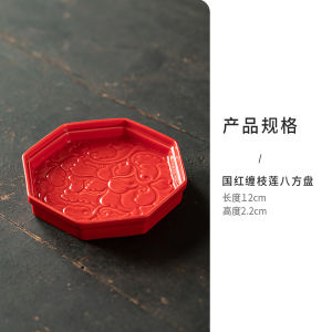 Retro Chinese Ceramics Zen Tea Snack Plate Fine Pastries Fruit Dish Dry Fruits Plate Daily Dining Scene Home Decorative Plate
