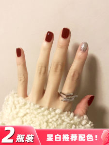 Black Wine Red Nail Polish Quick Dry Long Lasting Easy to Tear off Womens New 2025 Spring Summer Color Series Protective Nail