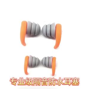 LECAN | Nút Tai Chống Nước Cho Người Lớn Bơi Lội Và Tắm Bảo Vệ Tai Giữa Và Cách Âm