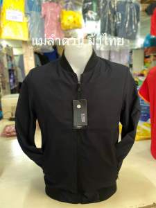 แจ็คเกต คอจีน มี 6 สี รุ่นเนื้อดี ซิปลื่น มีซับใน ผ้านุ่ม ใส่สบาย รับปัก