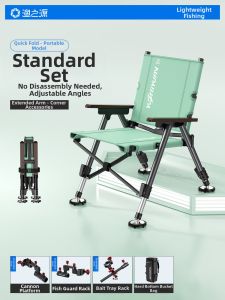 YUZHIYUAN | Portable Fishing Chair 2026 New