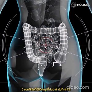 แท้100% Holista Gold Set 3 กล่อง สูตร "หมอ ANTI-AGING" Probioic + GutGard" ดูแลร่างกายเเบบครบวงจร