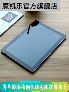 ส่งเร็วจากไทย!ฟิล์มกระจกนิรภัย/ฟิล์มกระจกถนอมสายตา เต็มจอ เลอโนโว่ แท็ป เอ็ม11 / เค11Tempered Glass Screen for Lenovo Tab K11 / M11 Xiaoxin Pad 2024 (TB330FU/TB330XU/TB331FC) 11"