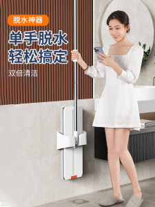 Handy Home Use Flat Mop Easy to Wash Drip Dry Feature Stainless Steel Rod High Absorbency Fiber Dust Push Stick for Living Room