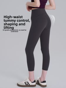 Lanwen | Bare-skin Fitness High-waist Lift Butt Sport Pants