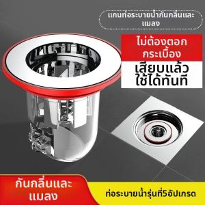 Scotch-Brite | Odor Preventing Drain Core