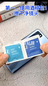 Vivo X200 / Vivo X200 Pro / Vivo X100 / X100 Pro / X80 / Vivo X80 Pro / X70 / Vivo X70 Pro / S1 / S1 Pro / V17 Pro / V15 / V15 Pro / Y17 / Y91 / Y12  Camera Lens Protector