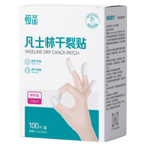 HENGPIN | Hand and Foot Cracked Skin Protection Plaster