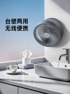 edon | Wall-Mounted Silent Kitchen & Bathroom Fan