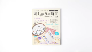นิตยสารญี่ปุ่น - Time for Embroidery vol.1 4939459685901