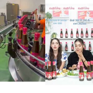 น้ำปลาร้า อิงฟ้า มิสแกรนด์ ทำจากปลากะตักทะเล 2 ขวด 400ml/ขวด รสชาตินัวร์ เข้มข้น ปลาร้าปรุงสำเร็จ น้ำปลาร้าต้มสุก