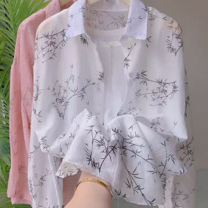 Áo Khoác Chống Nắng Tay Dài Mỏng Thường Ngày Mùa Hè 2025 Cho Nữ in Lá Tre Dáng Rộng Áo Len Cardigan Hở Cổ Polo