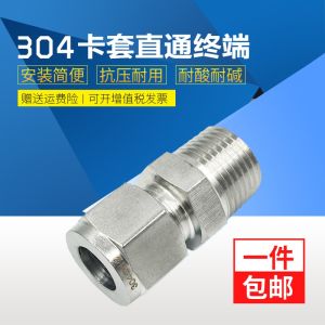 304/316 Stainless Steel Bite Type Tube Fitting ZG Instrument Quick Welding-Free RC External Thread Double Card Sleeve Straight Terminal NPT