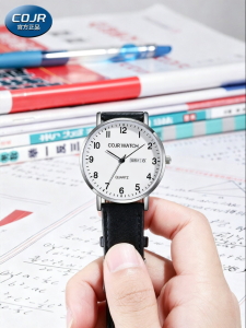 COJR | Student Exam Watch Quartz