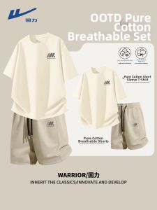 Warrior | Breathable Loose Fit Cotton Activewear