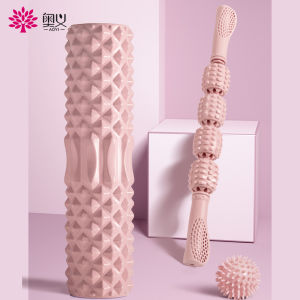 Aoyi yoga Foam shaft muscle relaxer stovepipe yoga aids supplies mace massage roller roller yoga column