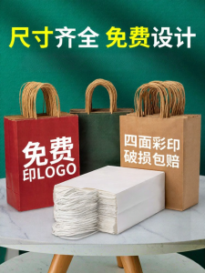 YINGXIKE | Custom Handbag Paper Bag for Gift Packaging Takeout