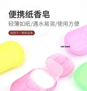 Ready stock 20pcs Rm1Disposable Hand Soap Tablets Hand Washing Carry Paper Sabun Cuci Tangan Kertas 现货洗手片一盒20片