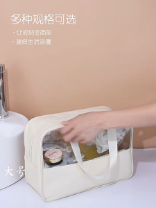 AIMO Large capacity waterproof PVC semi transparent wash bag PU portable handheld travel storage bag makeup bag