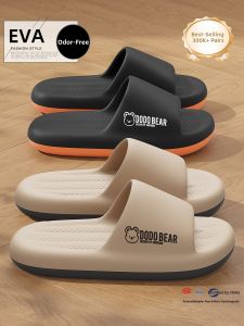 Molly | Comfortable Anti-slip Odor-resistant Slippers
