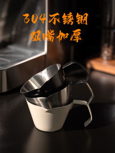 Feepie Stainless Steel Double Spout Espresso Shot Glasses Small Quantity Cup Italian Extraction Scale Cup 100ml Coffee Tools