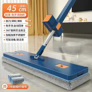 New 2025 Hand-Free Washing Flat Mop for Home Use Super Absorbent Lazy Persons Duster Polyester Fiber Stainless Steel Pole