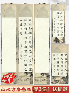 Yunjiang Southern Style Gridted Scrolling Calligraphy Paper Traditional Chinese Painting Wall Hanging Artwork Semi-matured Xuan Paper