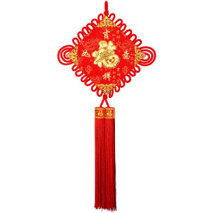 Ji Shanyuan | Lucky Festive Decorations Hanging Ornament