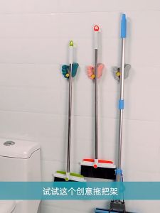 PEMEGANG PENYAPU PEMEGANG MOP KLIP PENYANGKUT RUMAH CANGKUK MOP RAK PENYIMPANAN CANGKUK BILIK MANDI PELEKAT DINDING MOP HOLDER BROOM HOLDER CLAMP HOUSEHOLD HOOK MOP CLAMP BATHROOM MOP HOOK STORAGE RACK WALL STICKER A