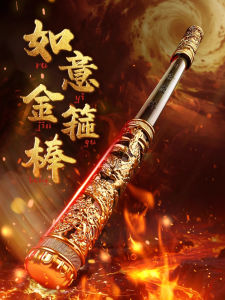 New 2025 Sound Controlled Glowing Golden Ruler Extendable Magic Stick Toy for Boys Traditional Outdoor Leisure Plaything