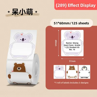 Niimbot | Waterproof Adhesive Label Paper QR Code Food Date Name Tags