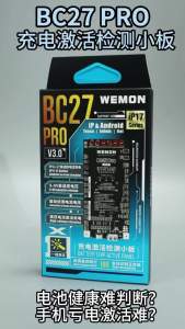 Bo Mạch Kích Hoạt Pin Điện Thoại Di Động WEMON BC27 Pro Thiết Bị Kiểm Tra Điện Áp Dòng Điện Máy Dò Sạc Dành Cho Sửa Chữa iPhone Android