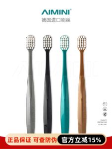 Aimini Dubai Fourth Generation Toothbrush Luxury Hotel Ten Thousand Feather Soft Toothbrush Ultra Fine Soft Bristles Oral Care