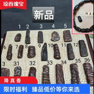 Mặt Dây Chuyền Gỗ Đàn Hương Tự Nhiên Cao Cấp Cho Nam Và Nữ Móc Khóa Điện Thoại Di Động Mặt Dây Chuyền Treo Mặt Dây Chuyền Trang Sức Thời Trang