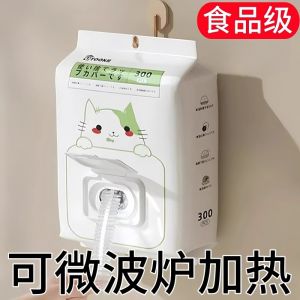 Bao Bì Bảo Quản Thực Phẩm Dùng Một Lần Chống Khuẩn Cho Tủ Lạnh Nắp Bát Túi Bảo Quản Thực Phẩm Dụng Cụ Ăn Uống