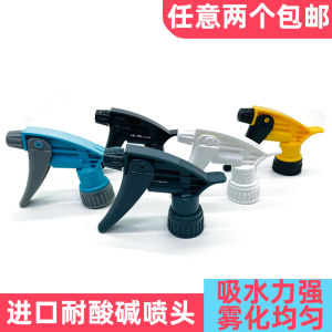 Car Beauty Film Imported Acid and Alkali Resistant Small Spray Bottle Corrosion Resistant Spray Bottle 800ml Taiwan Nozzle Anti-Corrosion