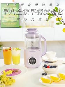 Daewoo SM08 Pemecah Dinding Pembuat Jus Memasak Susu Kedelai Rumah Multifungsi Mini Baru 800ML bisu
