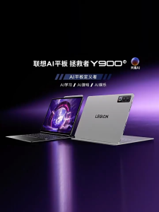 Lenovo Legion Y900 13 Lablet | Snapdragon 8 Elite Gen 5 | 13inch 144Hz 12700mAh 68W | Lenovo Gaming Tablet