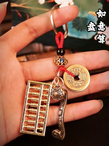 Fengshui Keychain Fortune Bat Ruyi with Abacus and Five Emperors Coins Cleaned Lucky Charm Decor