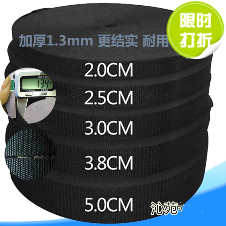 Thickened Nylon Weaving Tape Cloth Strap Rope Flat Rope Strap Canvas ...