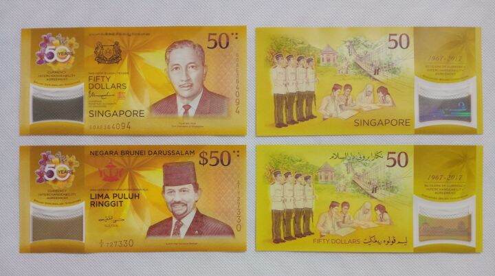 Brunei Darussalam - Singapore 50 Years Currency Interchangeability ...