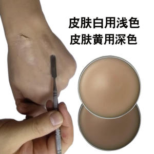 Skin Wax Pad Nose Tattoo Special Effect Makeup Facial Wound Effect Makeup Halloween Makeup Fake Wound Scar Makeup Fake Skin Wax